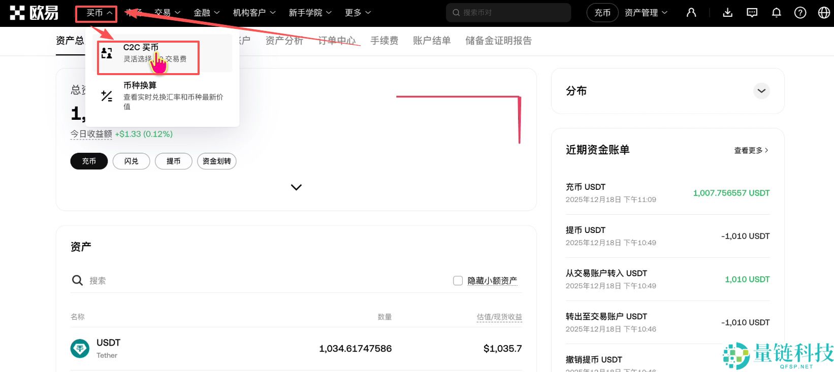 Bitget 交易所注册与身份认证全流程:新手必领 120 USDT 体验金奖励
