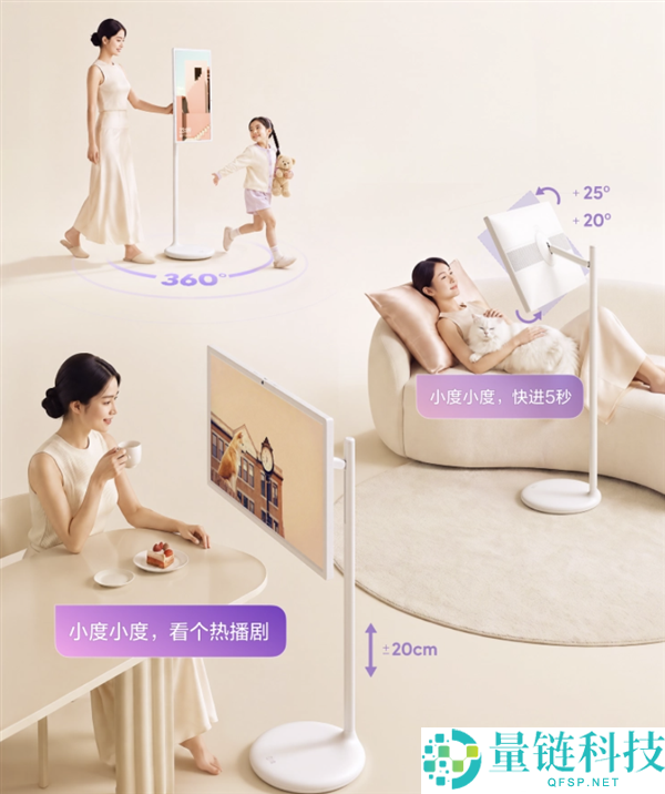 百度小度添添闺蜜机Ultra发布:32英寸4K类纸屏、12小时续航,首发价格5549元