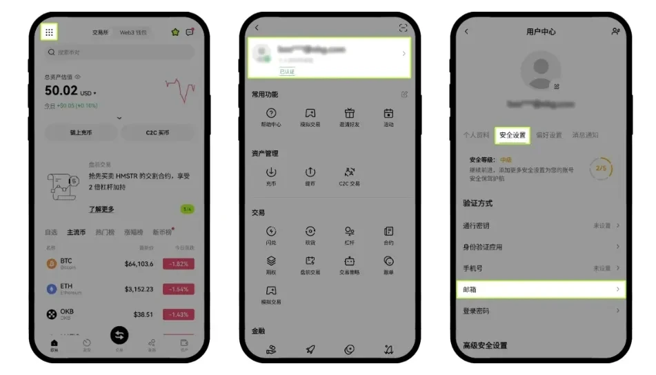 欧易 OKX 邮箱登录失效怎么办?原因解析与快速解决方法