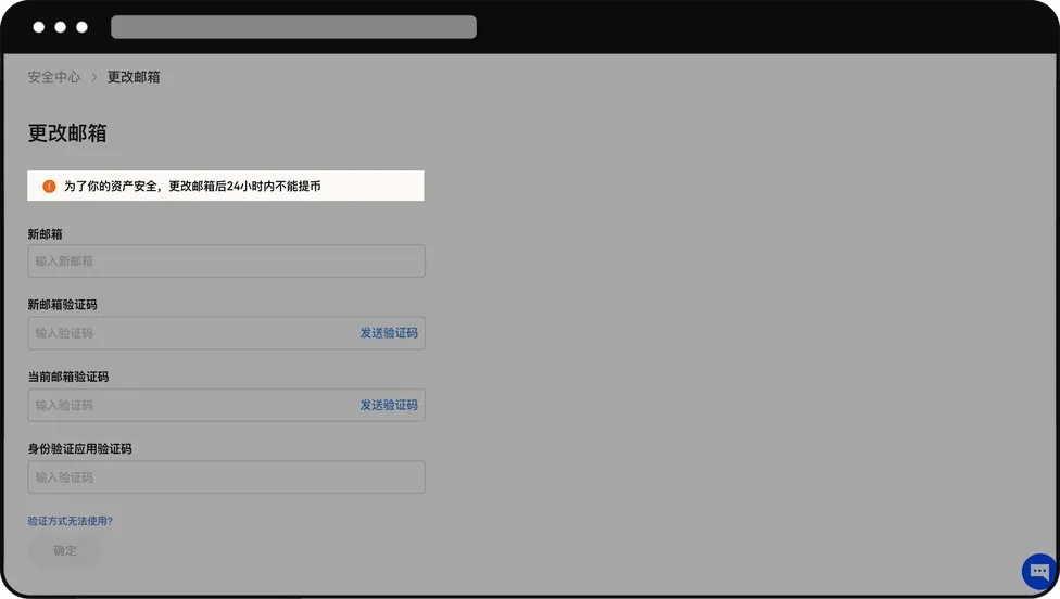 欧易 OKX 邮箱登录失效怎么办?原因解析与快速解决方法