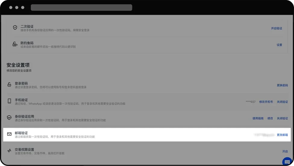 欧易 OKX 邮箱登录失效怎么办?原因解析与快速解决方法