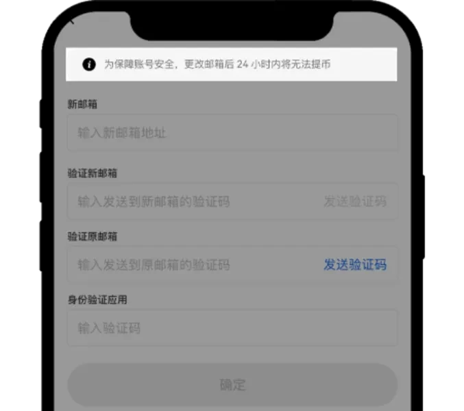 欧易 OKX 邮箱登录失效怎么办?原因解析与快速解决方法