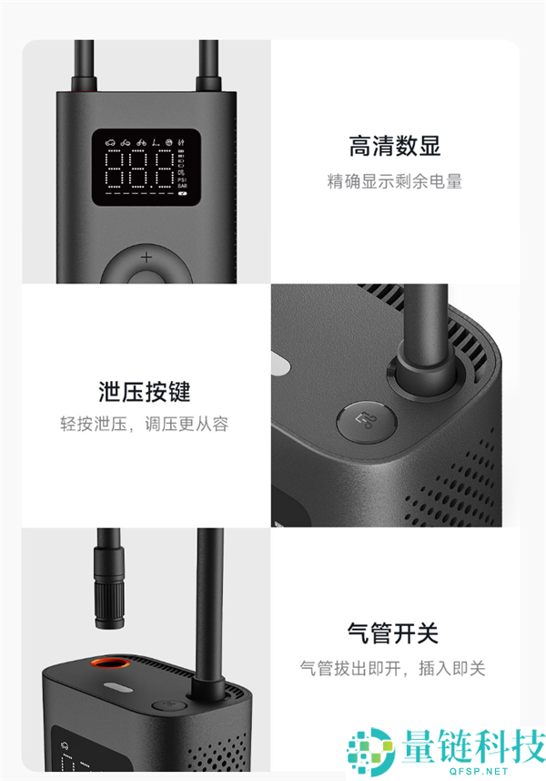 米家充气宝3众筹开启：179元提升充气速度25%，一充可补10个汽车轮胎