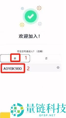 币安新手指南:注册账户与比特币买卖全流程详解
