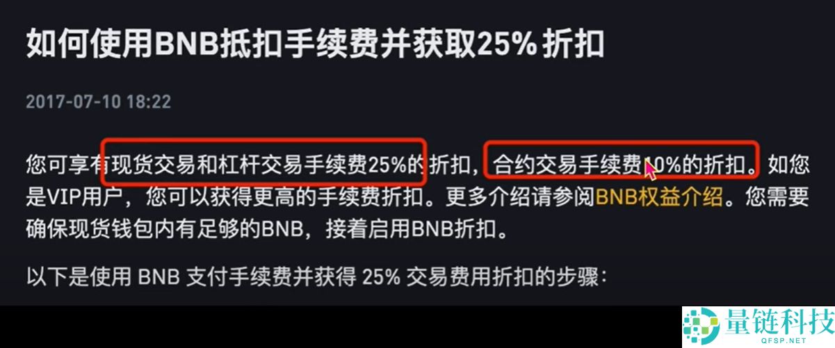 币安新手指南:注册账户与比特币买卖全流程详解