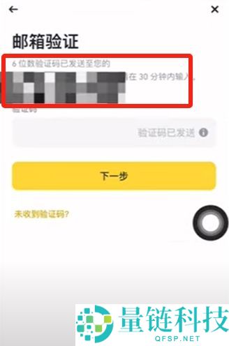 币安新手指南:注册账户与比特币买卖全流程详解