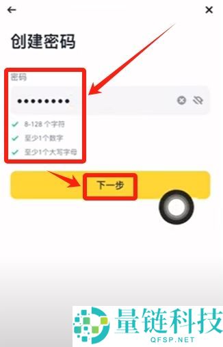 币安新手指南:注册账户与比特币买卖全流程详解