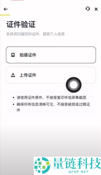 币安新手指南:注册账户与比特币买卖全流程详解