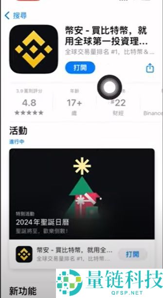 币安新手指南:注册账户与比特币买卖全流程详解