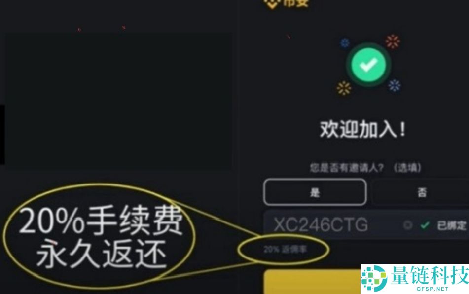 币安新手指南:注册账户与比特币买卖全流程详解