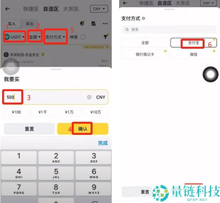 币安新手指南:注册账户与比特币买卖全流程详解