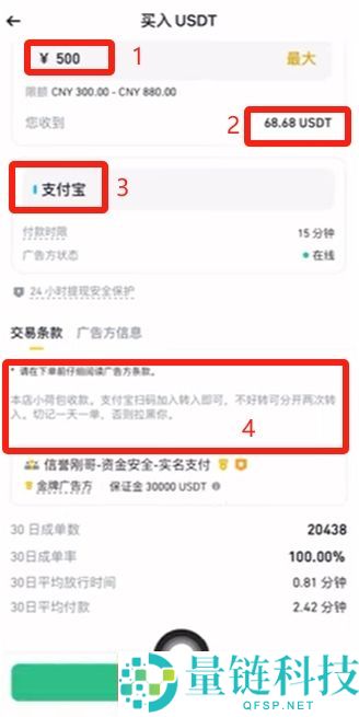 币安新手指南:注册账户与比特币买卖全流程详解