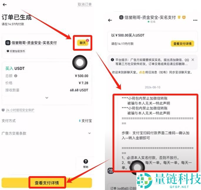 币安新手指南:注册账户与比特币买卖全流程详解