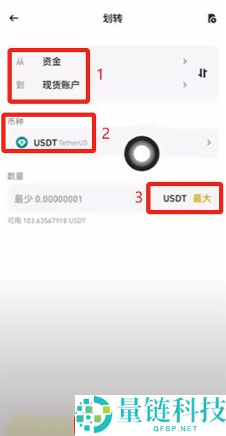 币安新手指南:注册账户与比特币买卖全流程详解