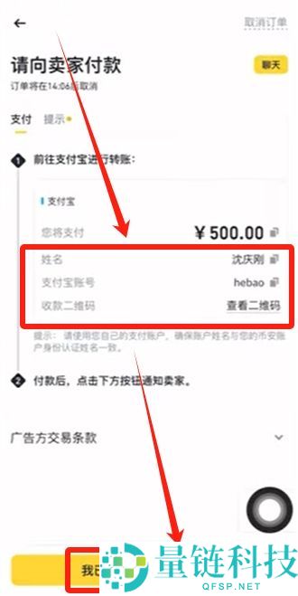 币安新手指南:注册账户与比特币买卖全流程详解
