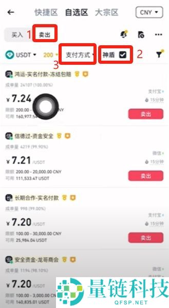 币安新手指南:注册账户与比特币买卖全流程详解