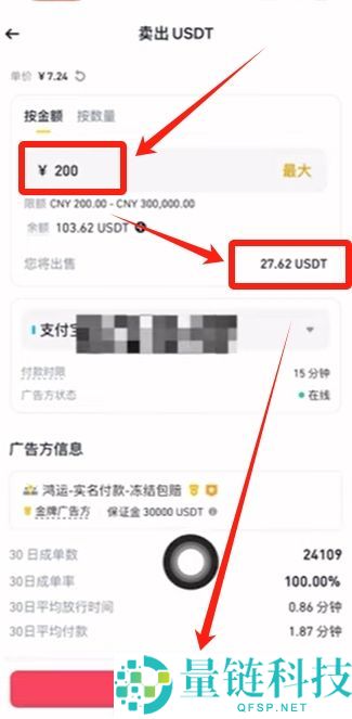 币安新手指南:注册账户与比特币买卖全流程详解