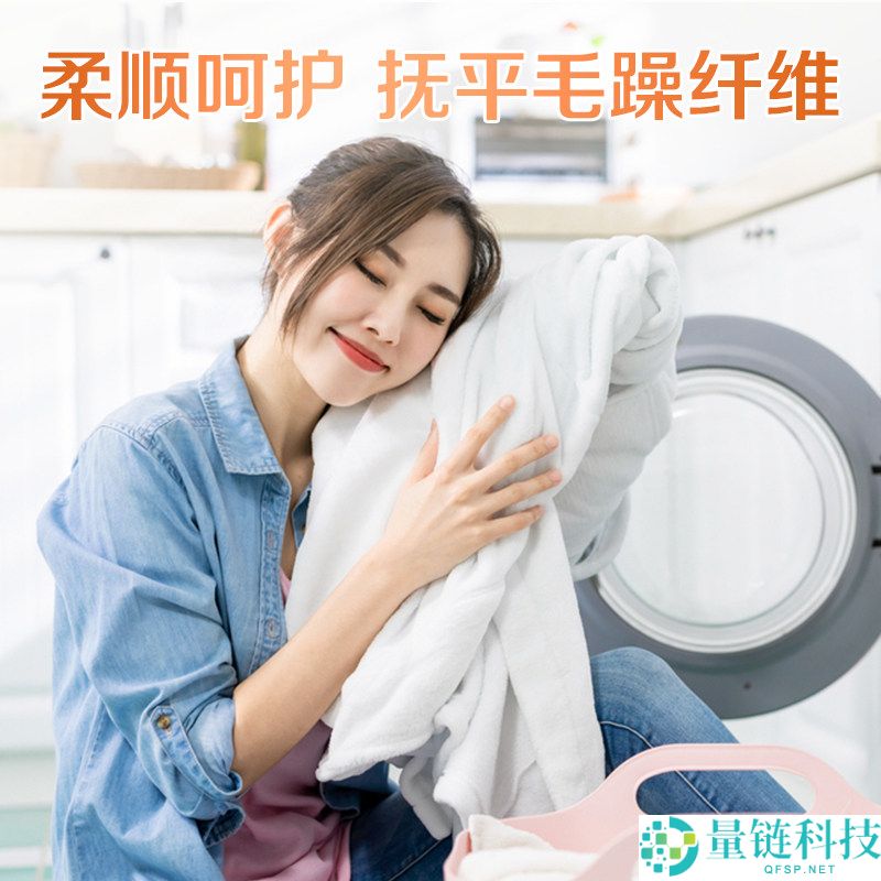 立白小苍兰洗衣凝珠大促:每颗仅3毛钱,3盒起价30.91元!