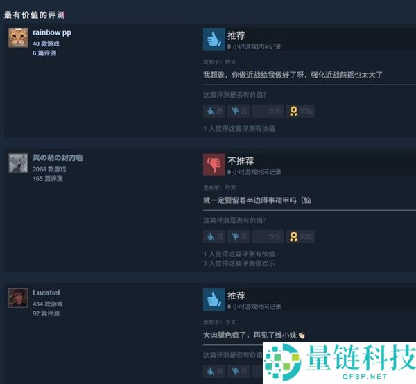 Gearbox绝地回击:黑客无爱力如何挽狂澜