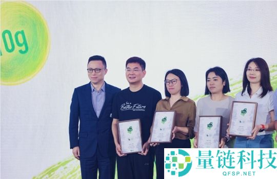 2026外滩大会“地球火伴”相聚:探讨蚂蚁丛林新愿景与未来十年发展