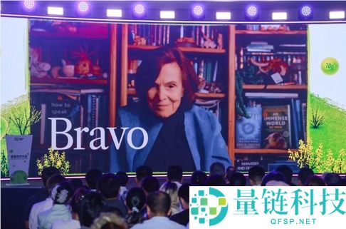 2026外滩大会“地球火伴”相聚:探讨蚂蚁丛林新愿景与未来十年发展