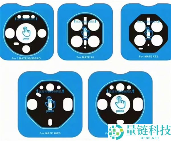 华为Mate 90系列:打破传统,持续引领星环Deco设计潮流