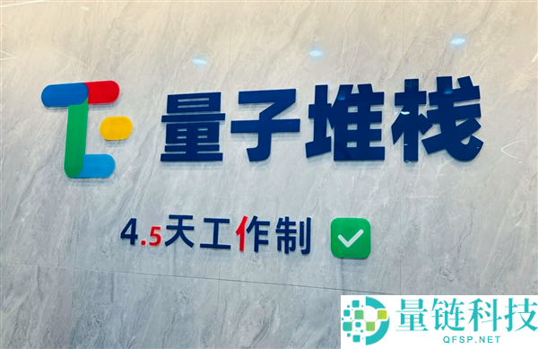 厦门科技公司中秋国庆假期连放13.5天 还赠2000元旅游基金