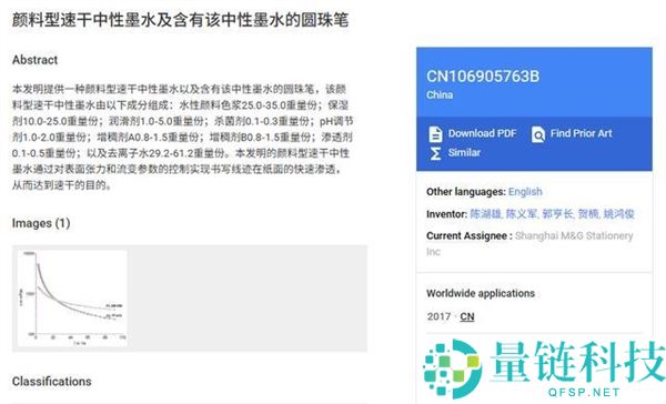 小先生文具在拼多多热销,一块橡皮销量突破100万