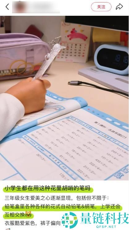 小先生文具在拼多多热销,一块橡皮销量突破100万