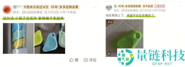 小先生文具在拼多多热销,一块橡皮销量突破100万