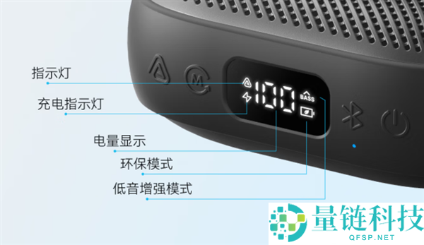 安克声阔Boom Go 3i音箱首发仅需489元:IP68防水认证与24小时超长续航