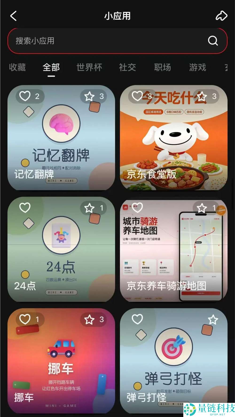 抖音内测“AI工坊”:下一个内容风口即将来临!