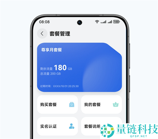 华为随行WiFi 6 Pro上市,1549元5A高速收集,无线速度高达3570Mbps