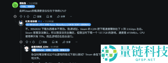 Steam下载速度不满一半?网速太快的烦恼解析