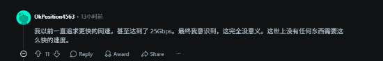 Steam下载速度不满一半?网速太快的烦恼解析