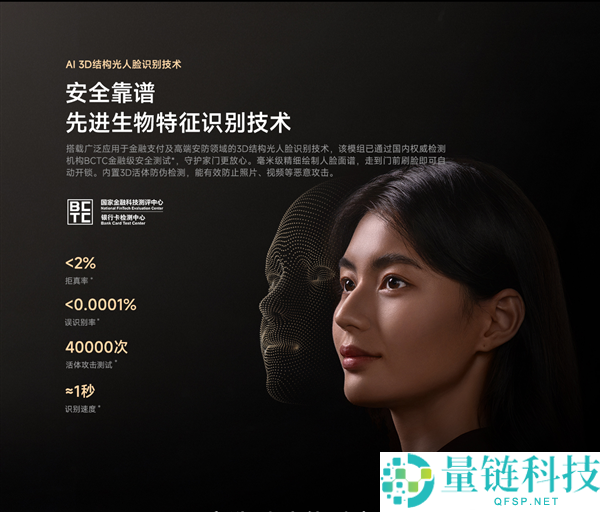 小米智能门锁5 Max预售开启,3699元搭载AI大模子与UWB无感开锁大屏技术