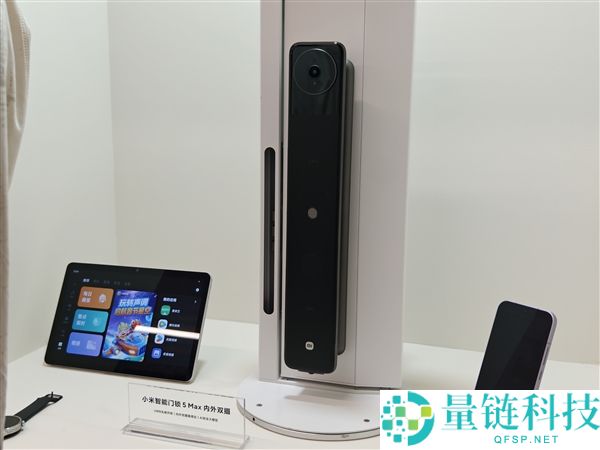 小米智能门锁5 Max预售开启,3699元搭载AI大模子与UWB无感开锁大屏技术
