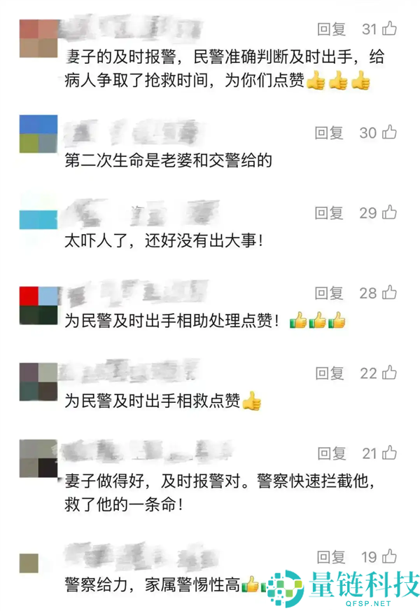 高速路上男人脑梗失联,妻子焦急求助,民警奔赴40公里紧急救援