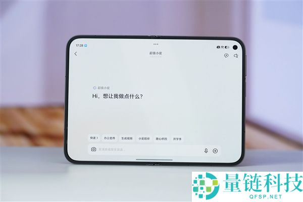 小米18 Fold图赏:揭晓小米史上最贵手机的魅力与特点