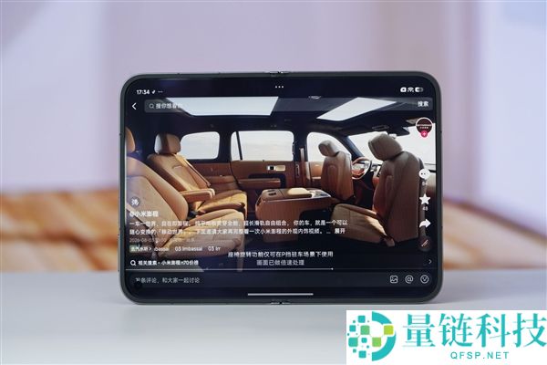 小米18 Fold图赏:揭晓小米史上最贵手机的魅力与特点