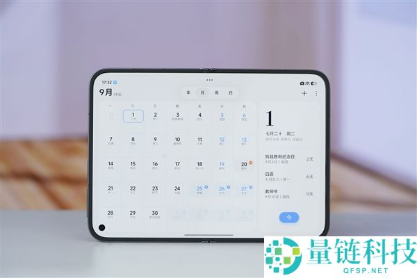 小米18 Fold图赏:揭晓小米史上最贵手机的魅力与特点