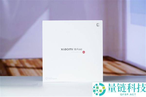 小米18 Fold图赏:揭晓小米史上最贵手机的魅力与特点