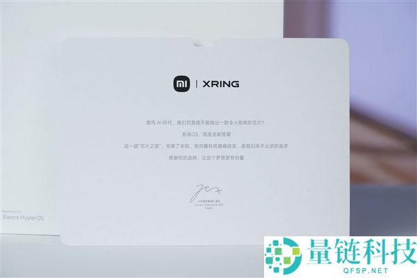 小米18 Fold图赏:揭晓小米史上最贵手机的魅力与特点
