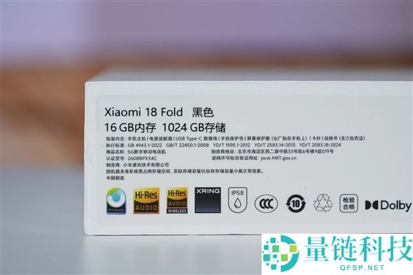 小米18 Fold图赏:揭晓小米史上最贵手机的魅力与特点