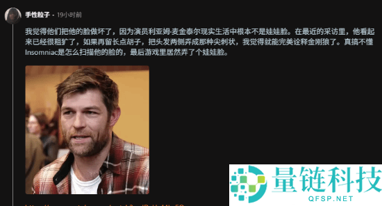 金刚狼“嫩狼”形象引发争议:失眠组建模缺乏硬汉气质