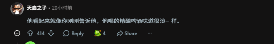 金刚狼“嫩狼”形象引发争议:失眠组建模缺乏硬汉气质