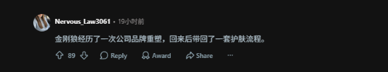 金刚狼“嫩狼”形象引发争议:失眠组建模缺乏硬汉气质