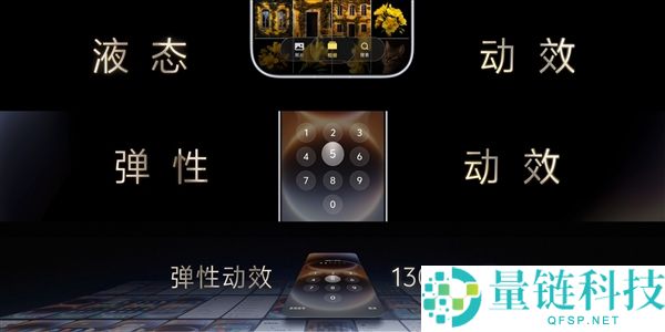 OriginOS 7正式发布:全新液态动效与6年流利体验,10月9日首批升级!