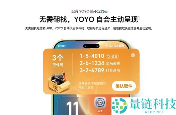 光荣Magic9首发:MagicOS 11发布,搭载新一代YOYO AI实现大升级