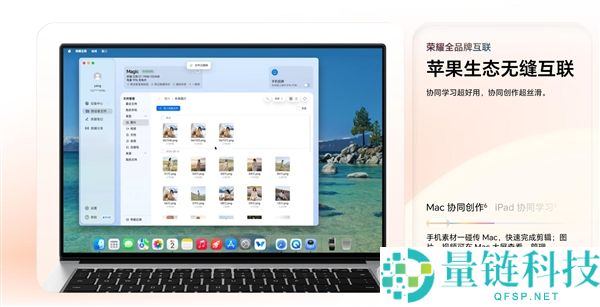 光荣Magic9首发:MagicOS 11发布,搭载新一代YOYO AI实现大升级